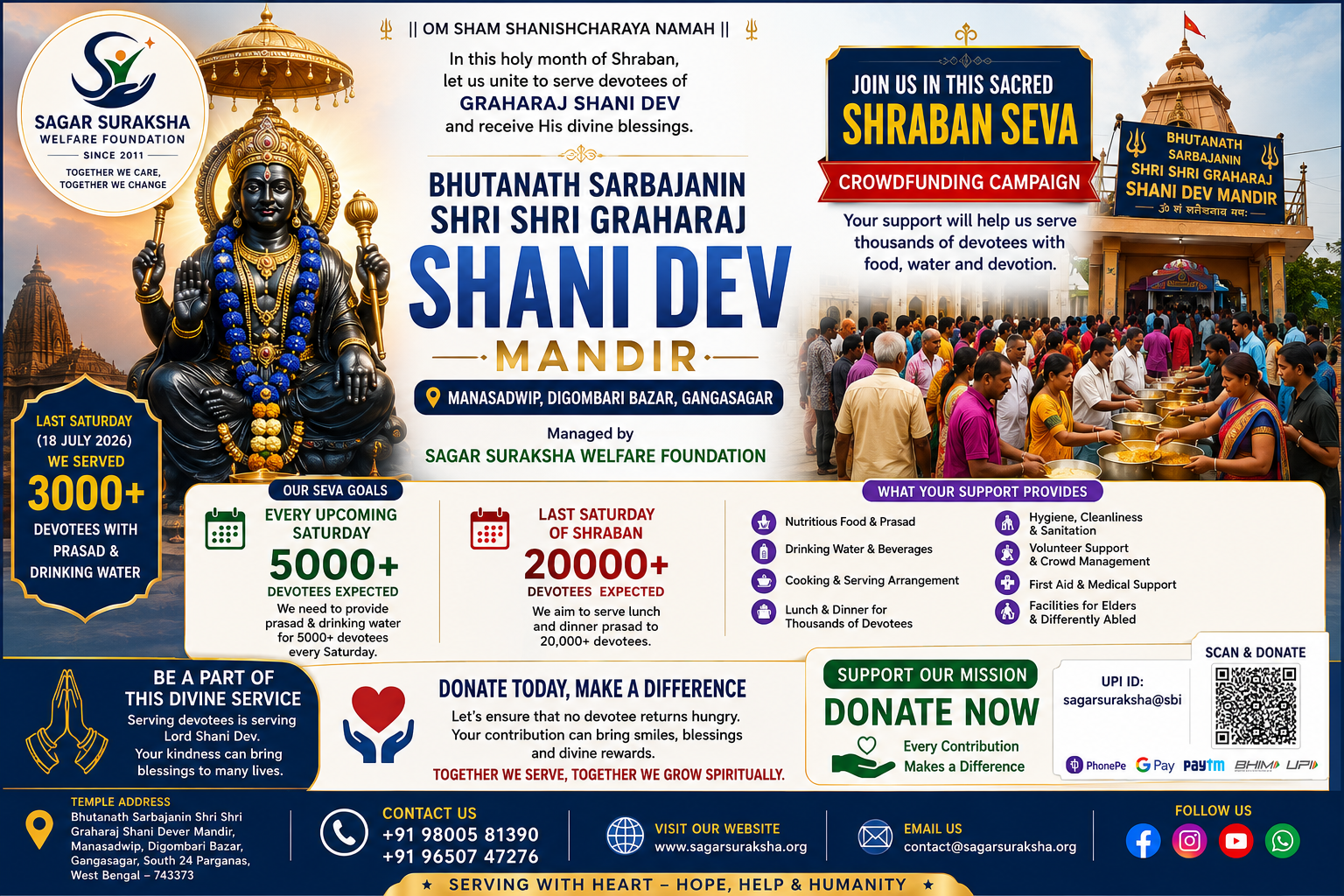 Shraban Seva 2026 Support Shraban Mahotsav 2026 - Image 1