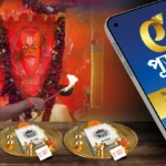 God Kapilmuni Ji eDarshan & ePuja at Gangasagar (Live)