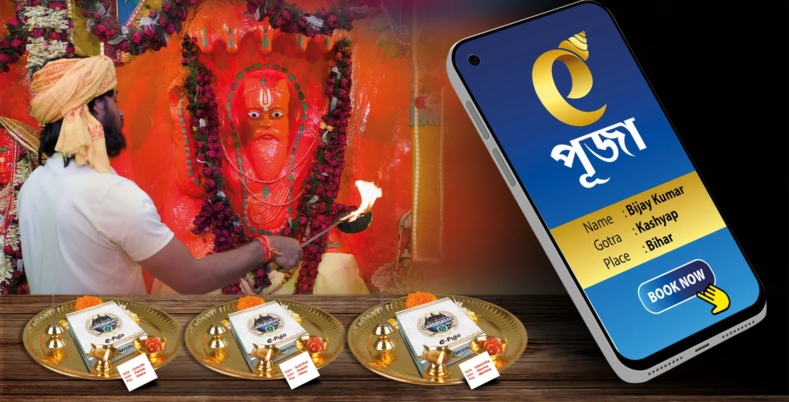 epuja_img_banner God Kapilmuni Ji eDarshan & ePuja at Gangasagar (Live) - Image 1